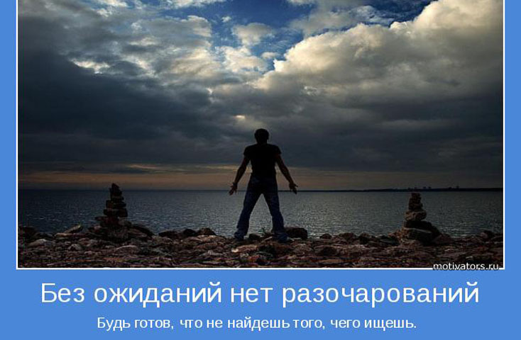 Картинки об ожидании